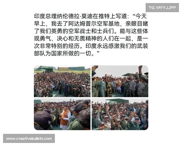 莫迪最新发言:印度强势行动令巴基斯坦感到极度震惊与困惑 莫迪最新发言:印度强势行动令巴基斯坦感到极度震惊与困惑