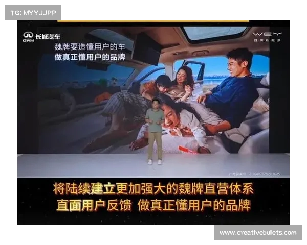 魏建军提出的魏牌发展观聚焦用户需求打造马拉松式持续创新造车理念 魏建军提出的魏牌发展观聚焦用户需求打造马拉松式持续创新造车理念